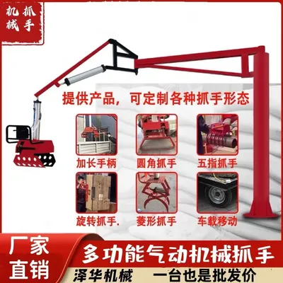 信义区雄克卡盘爪schunk机械抓手303542PZN-plus 100-1-IS汰慷秒报价